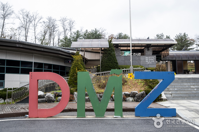 DMZ 제3땅굴