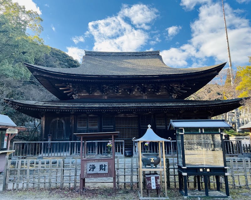 功山寺
