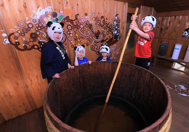 유아사 간장 거리