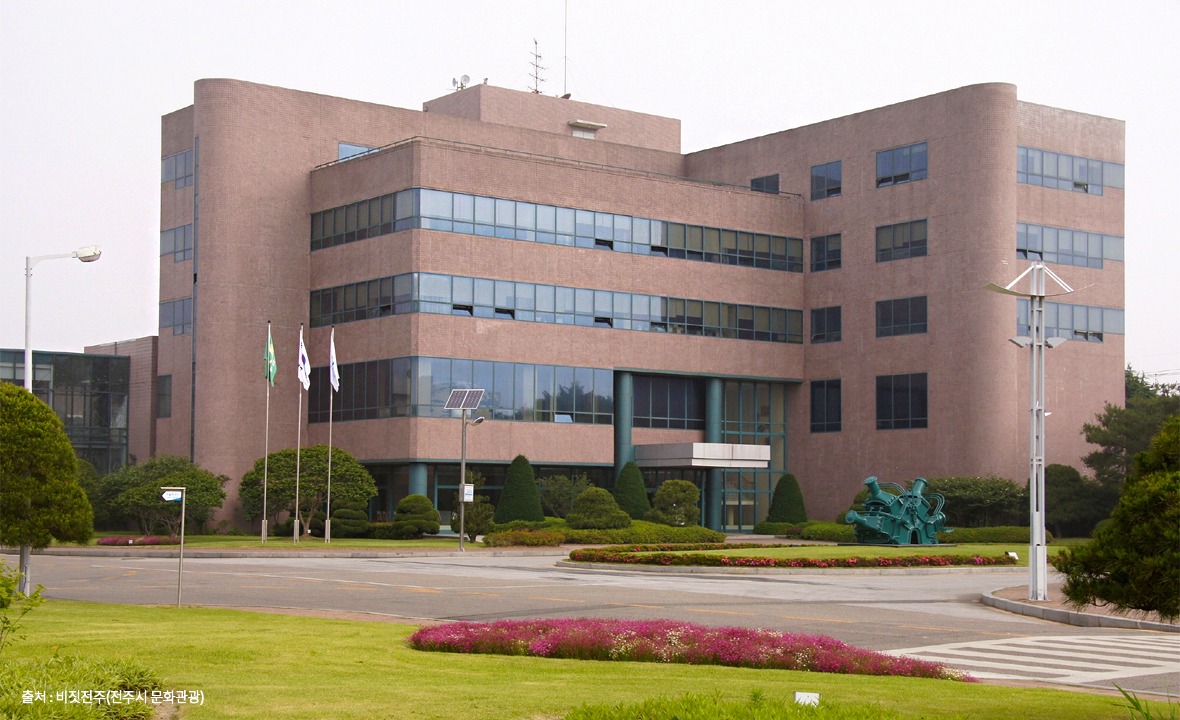 전주한지박물관