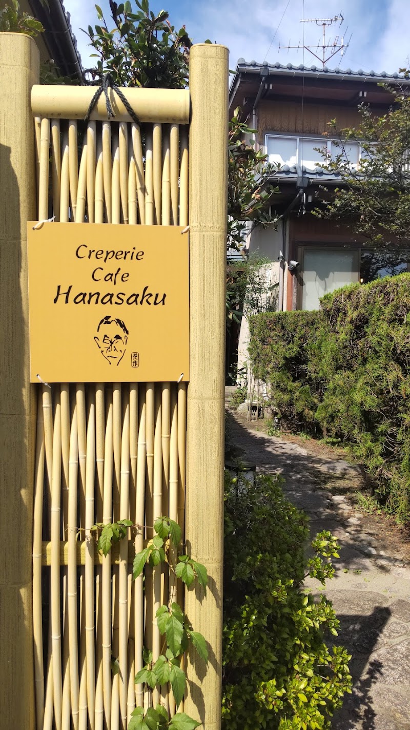 크레프리 카페 하나사쿠