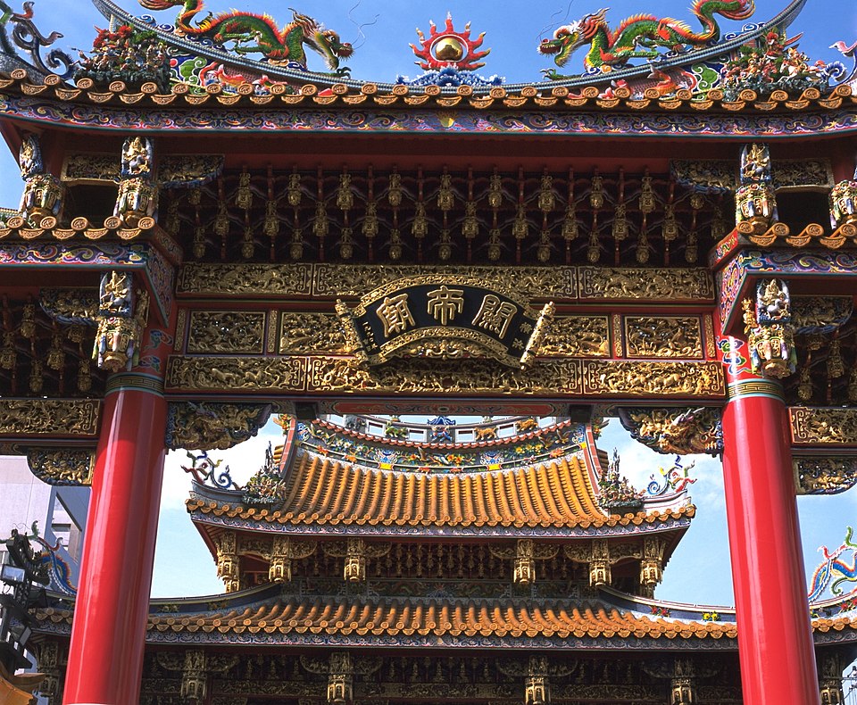 요코하마 관제묘