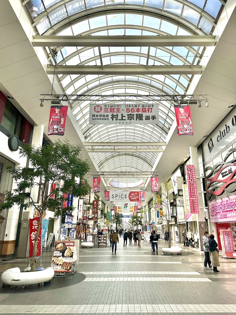 시모토리 상점가