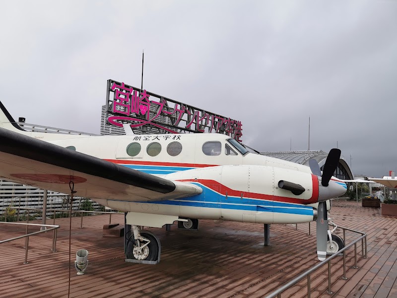 미야자키 공항 전망공원